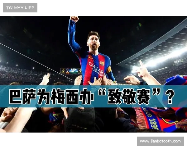 拉波尔塔澄清梅西工资问题 实际为预付款待后年执行