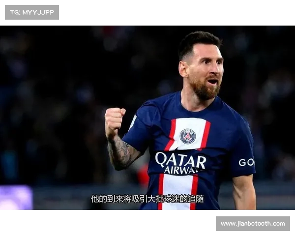 梅西加盟助力迈阿密国际2024年收入预计达两亿美元创历史新高 梅西加盟助力迈阿密国际2024年收入预计达两亿美元创历史新高