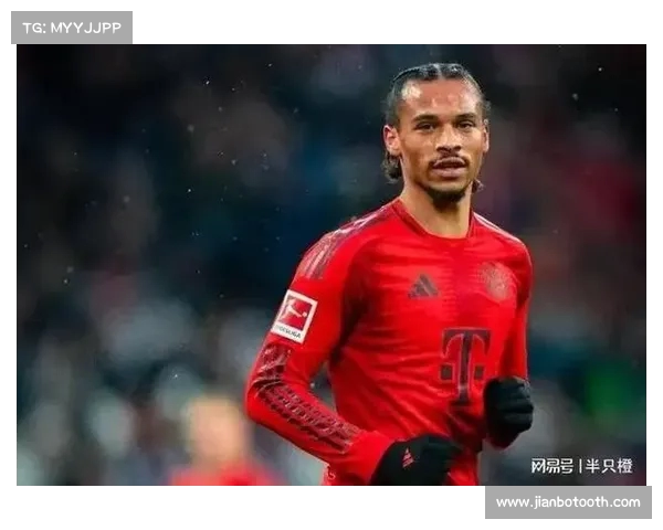 萨内频繁迟到引发拜仁高层重视球队纪律问题亟需改善 萨内频繁迟到引发拜仁高层重视球队纪律问题亟需改善