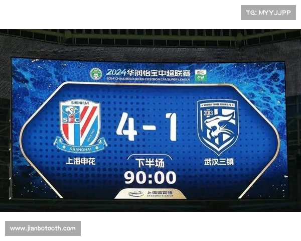 上海海港时隔五年再夺中超冠军 展现强大实力与团队凝聚力 上海海港时隔五年再夺中超冠军 展现强大实力与团队凝聚力