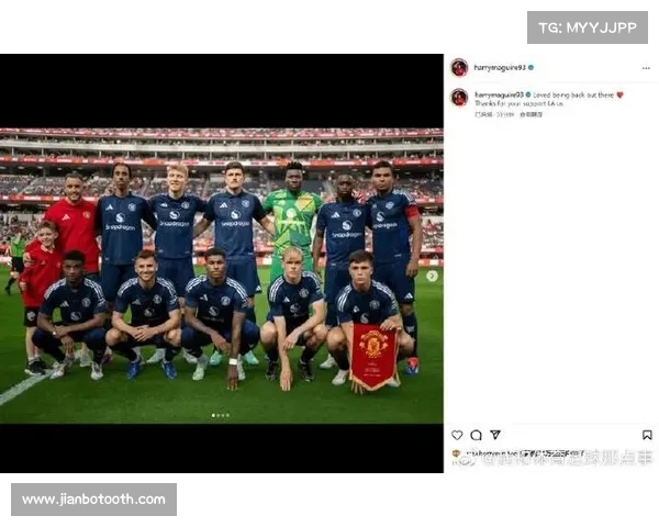 马奎尔等多名球员呼吁桑乔道歉事件引发关注